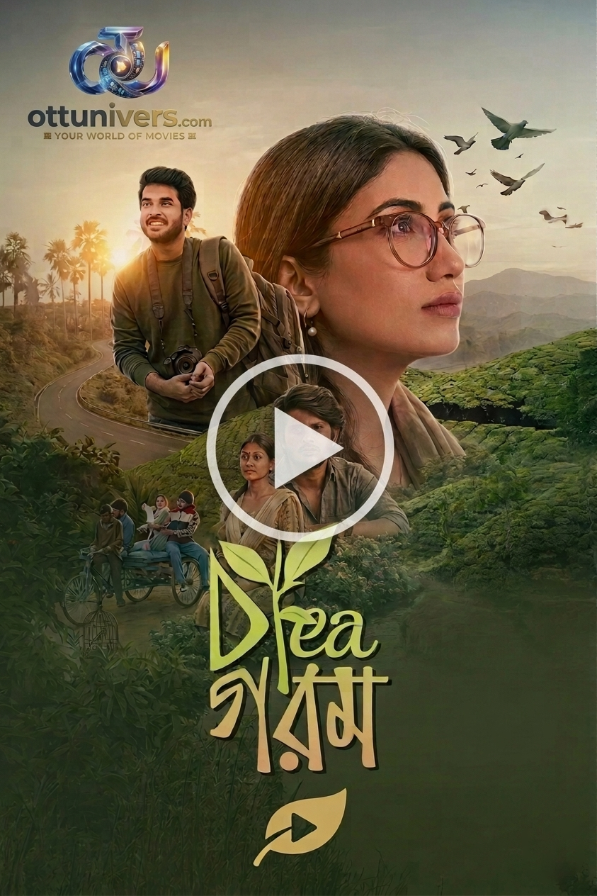 Cha Garam 2026 Bengali Chorki 1080p: Engage in Laughter