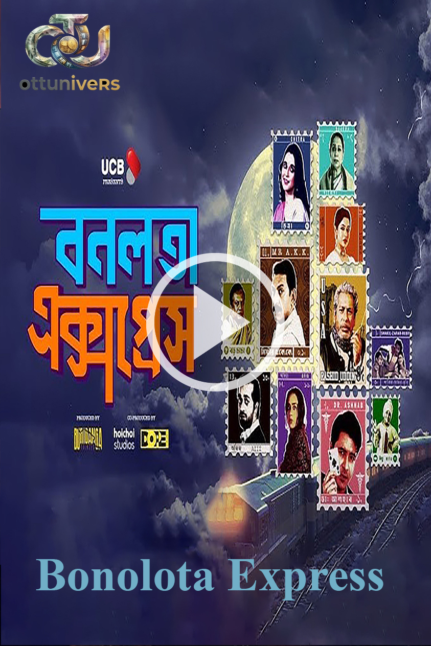 Bonolota Express (2026) Movie