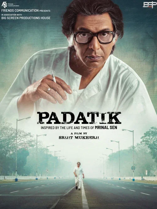 PADATIK (2024) bangla movie