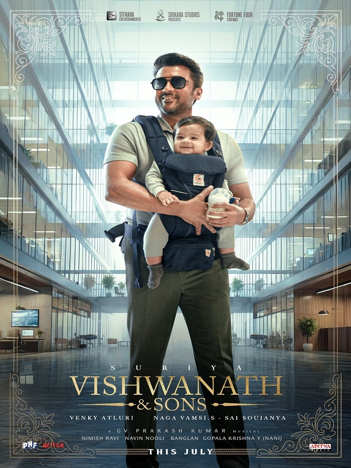 Vishwanath and Sons south indian movie